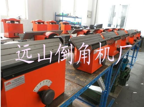 侧铣刀倒角机 ,宁波市鄞州远山机牀工具厂